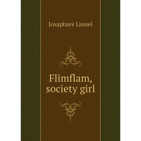 

Книга Flimflam, society girl