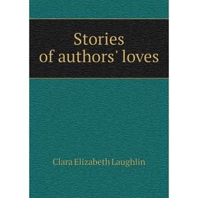 

Книга Stories of authors' loves