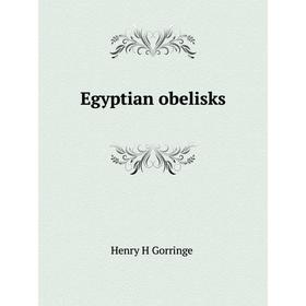 

Книга Egyptian obelisks