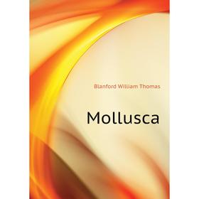 

Книга Mollusca