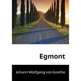 

Книга Egmont