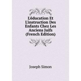 

Книга L'éducation Et L'instruction Des Enfants Chez Les Anciens Juifs