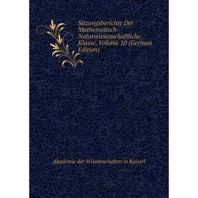 

Книга Sitzungsberichte Der Mathematisch-Naturwissenschaftliche Klasse. Volume 10 (German Edition). Akademie der Wissenschaften in Kaiserl