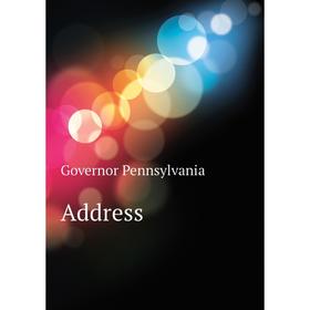 

Книга Address