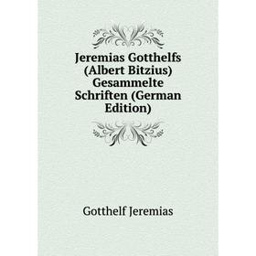 

Книга Jeremias Gotthelfs (Albert Bitzius) Gesammelte schriften