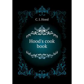 

Книга Hood's cook book