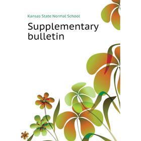 

Книга Supplementary bulletin