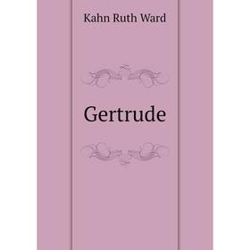 

Книга Gertrude