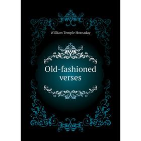 

Книга Old-fashioned verses