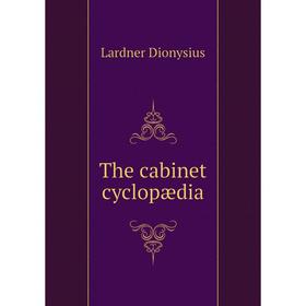 

Книга The cabinet cyclopædia