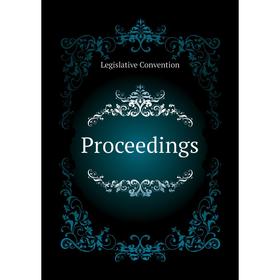 

Книга Proceedings