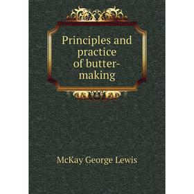 

Книга Principles and practice of butter-making. McKay George Lewis