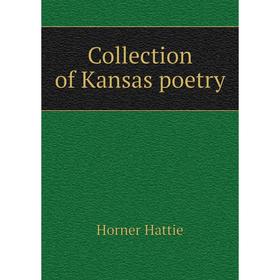 

Книга Collection of Kansas poetry