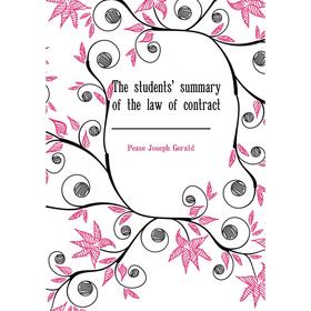 

Книга The students' summary of the law of contract. Pease Joseph Gerald