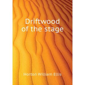 

Книга Driftwood of the stage