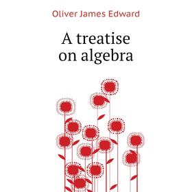 

Книга A treatise on algebra