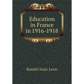 

Книга Education in France in 1916 - 1918
