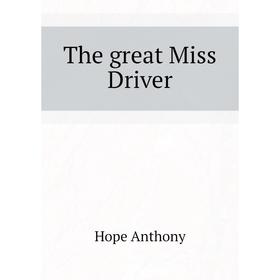 

Книга The great Miss Driver