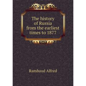 

Книга The history of Russia from the earliest times to 1877. Rambaud Alfred