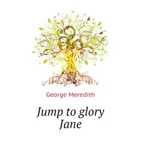 

Книга Jump to glory Jane