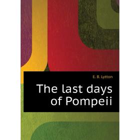 

Книга The last days of Pompeii