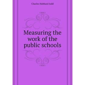 

Книга Measuring the work of the public schools