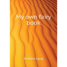 

Книга My own fairy book