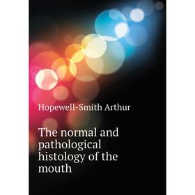 

Книга The normal and pathological histology of the mouth. Hopewell-Smith Arthur