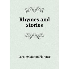 

Книга Rhymes and stories