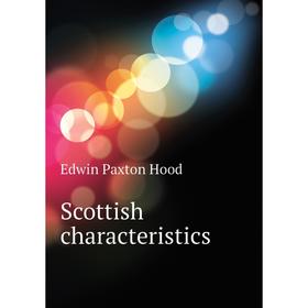 

Книга Scottish characteristics