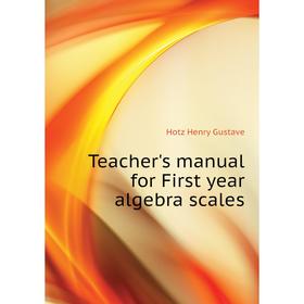 

Книга Teacher's manual for First year algebra scales. Hotz Henry Gustave