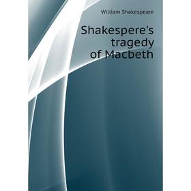 

Книга Shakespere's tragedy of Macbeth