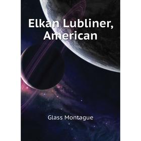 

Книга Elkan Lubliner, American