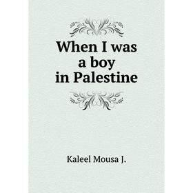 

Книга When I was a boy in Palestine