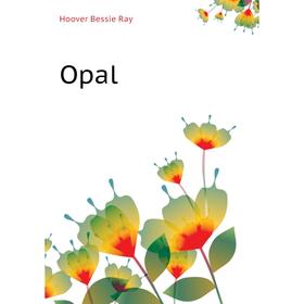 

Книга Opal