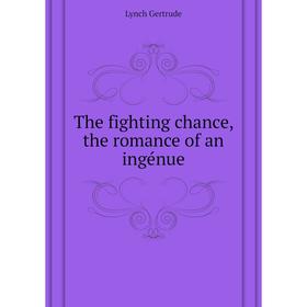 

Книга The fighting chance, the romance of an ingénue. Lynch Gertrude