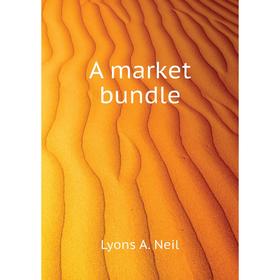 

Книга A market bundle