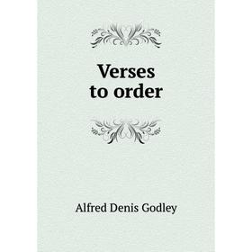 

Книга Verses to order