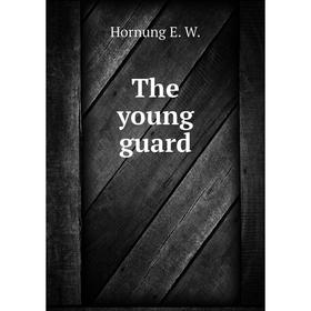 

Книга The young guard