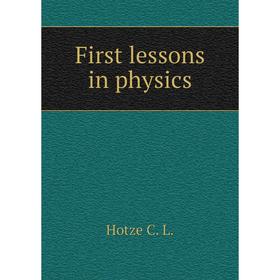 

Книга First lessons in physics