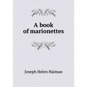 

Книга A book of marionettes