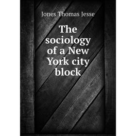 

Книга The sociology of a New York city block. Jones Thomas Jesse