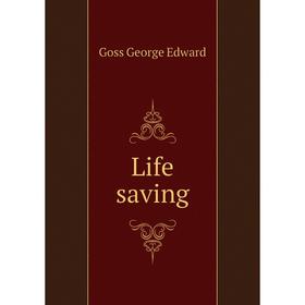 

Книга Life saving