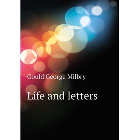

Книга Life and letters