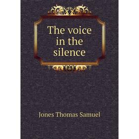 

Книга The voice in the silence