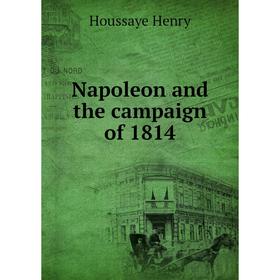 

Книга Napoleon and the campaign of 1814
