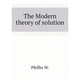 

Книга The Modern theory of solution