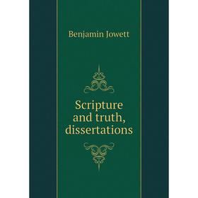 

Книга Scripture and truth, dissertations