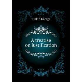 

Книга A treatise on justification