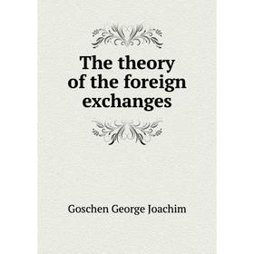 

Книга The theory of the foreign exchanges. Goschen George Joachim